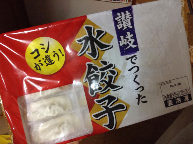 2015年3月8日の投稿
