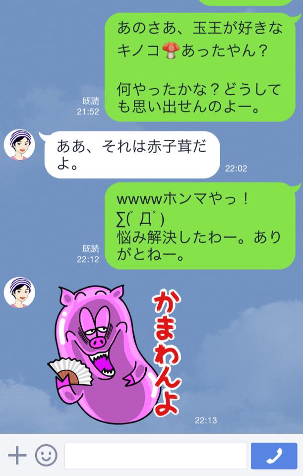 2015年4月25日の投稿