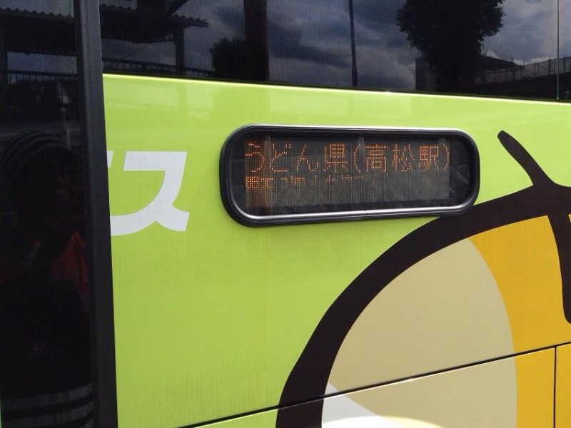 2015年5月3日の投稿