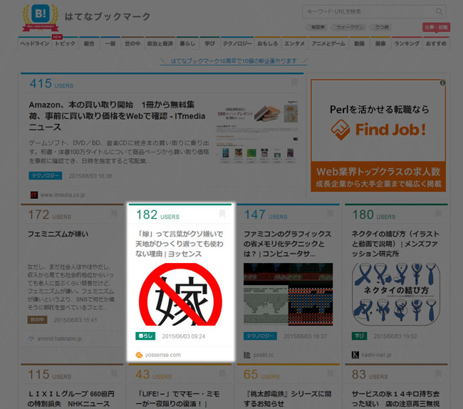 2015年6月4日の投稿
