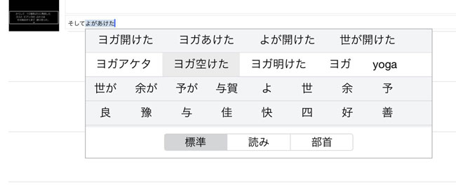 2015年7月1日の投稿