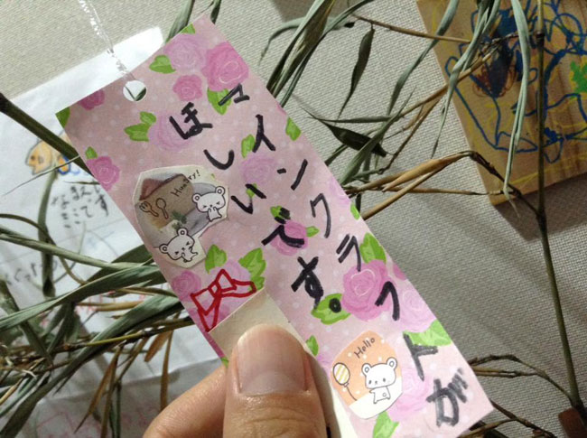2015年7月2日の投稿