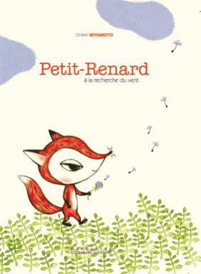 『Le petit renard a la recherche du vent(キツネちゃん、風を探しに)』