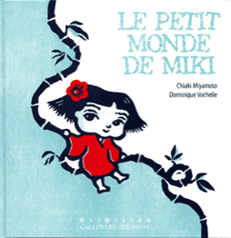 『Le petit monde de MIKI（ミキちゃんの小さなせかい）』