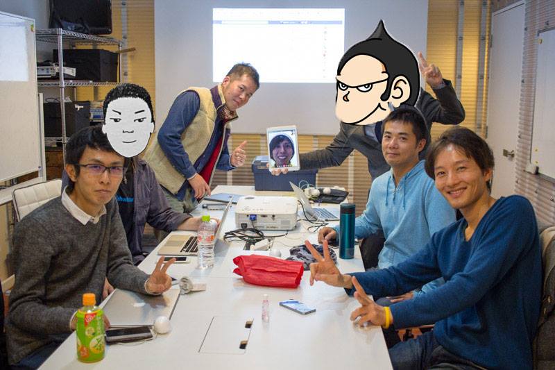 関西でのオフ会にオンラインで参加