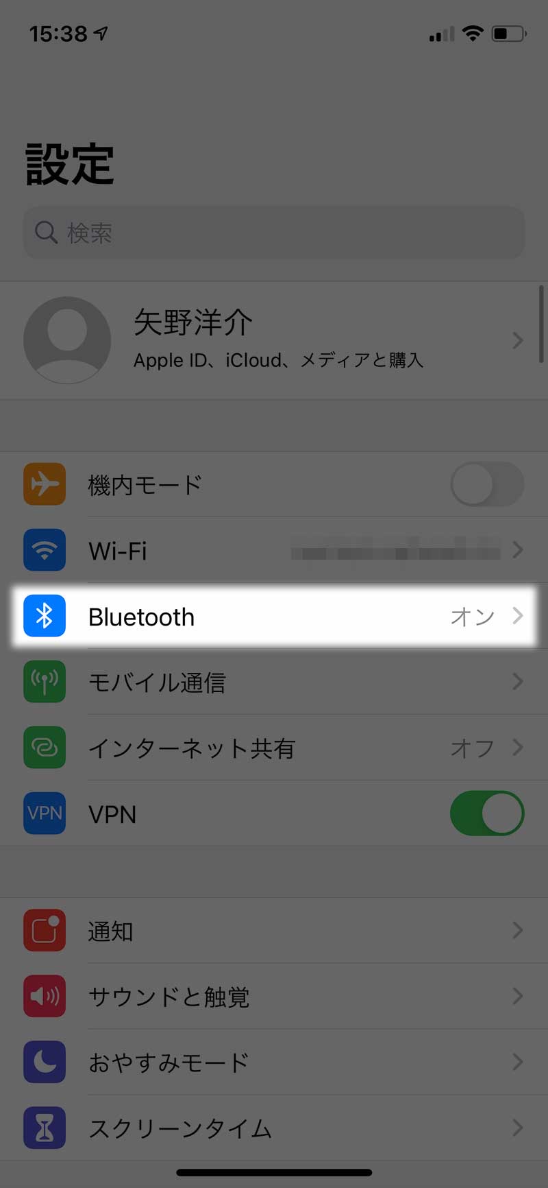 「Bluetooth」をタップ