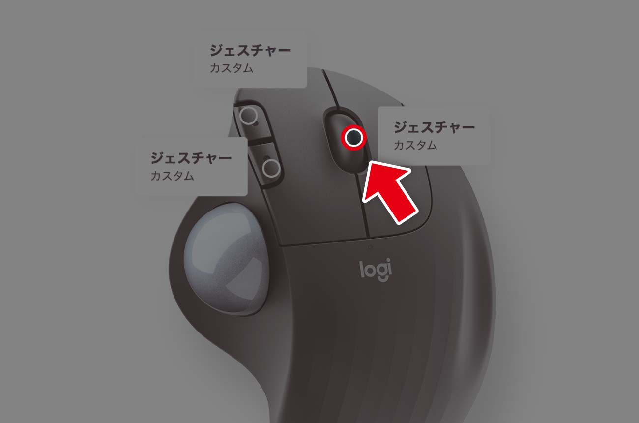 マウスの真ん中のボタンをクリック