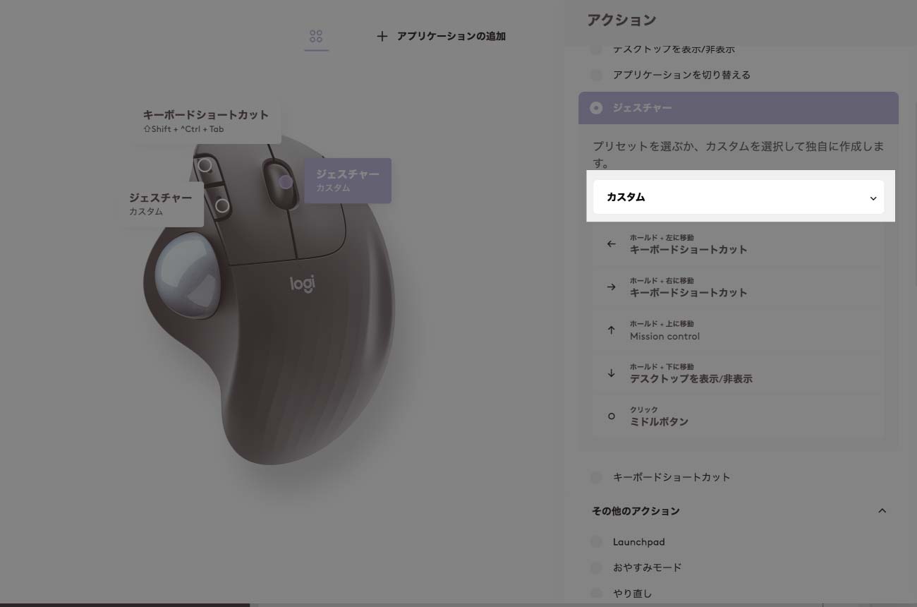 1ページ分のスクロールをするショートカットを入力