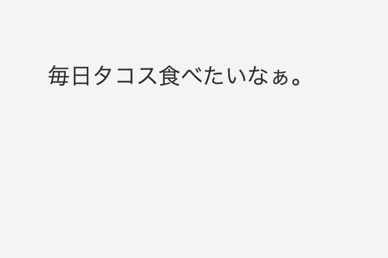 ドラッグした文字列を「**」で囲む例