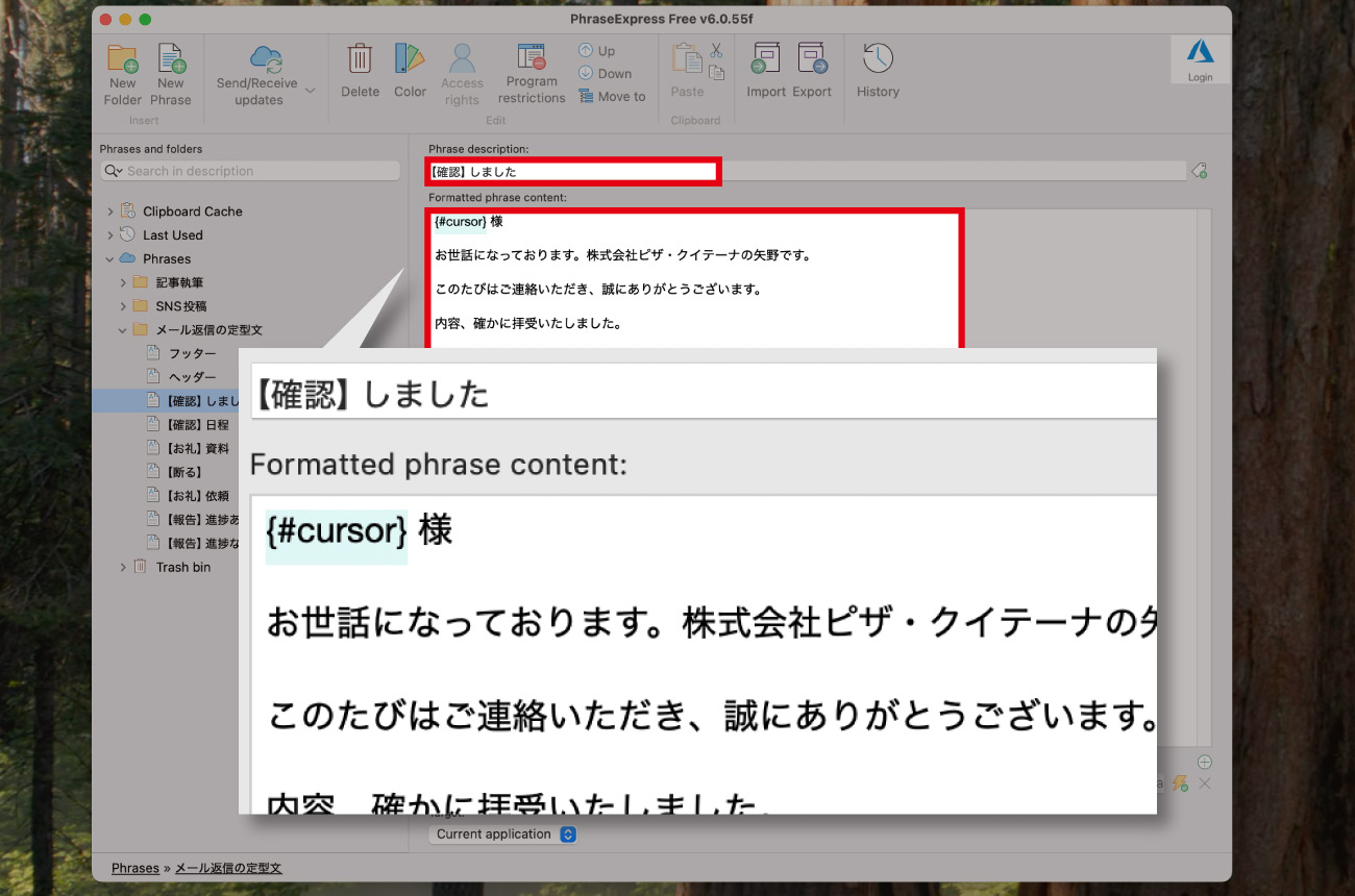 テンプレートをここに入力
