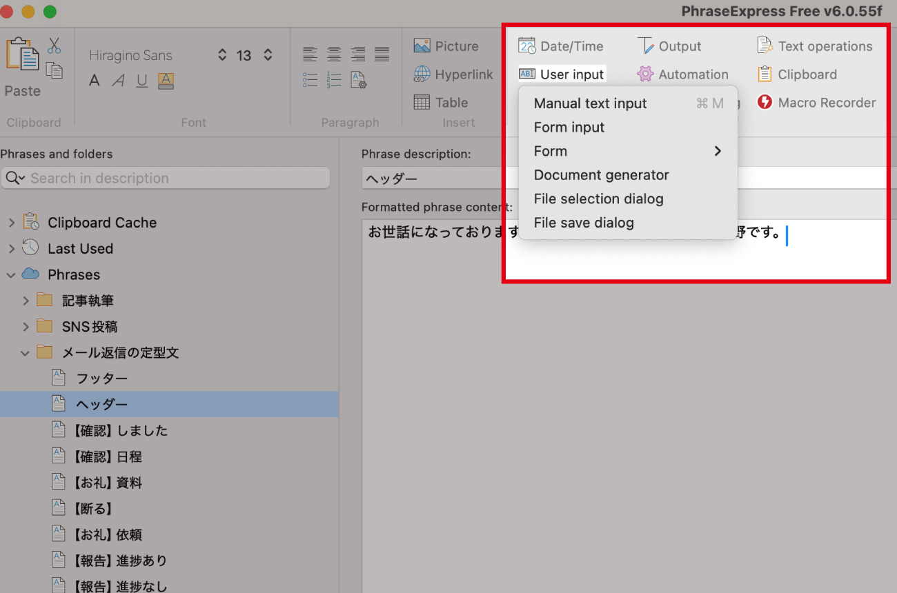 設定画面のアイコンから設定するのは難しい