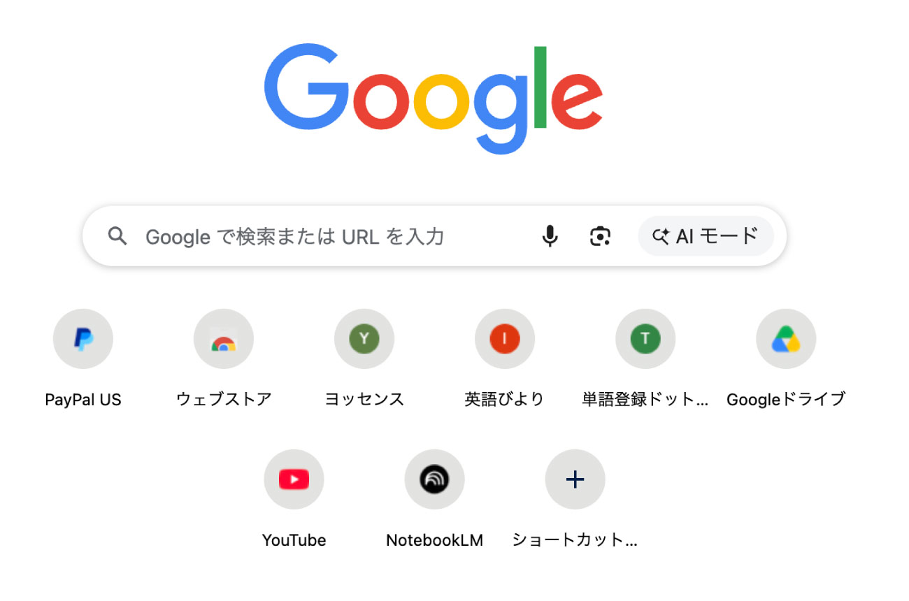 Chromeの新規タブ