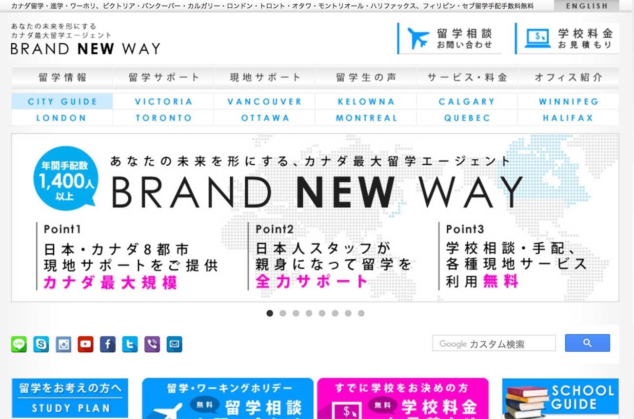 BRAND NEW WAY(ブランニューウェイ)