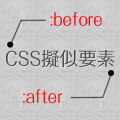 Css before вставить картинку