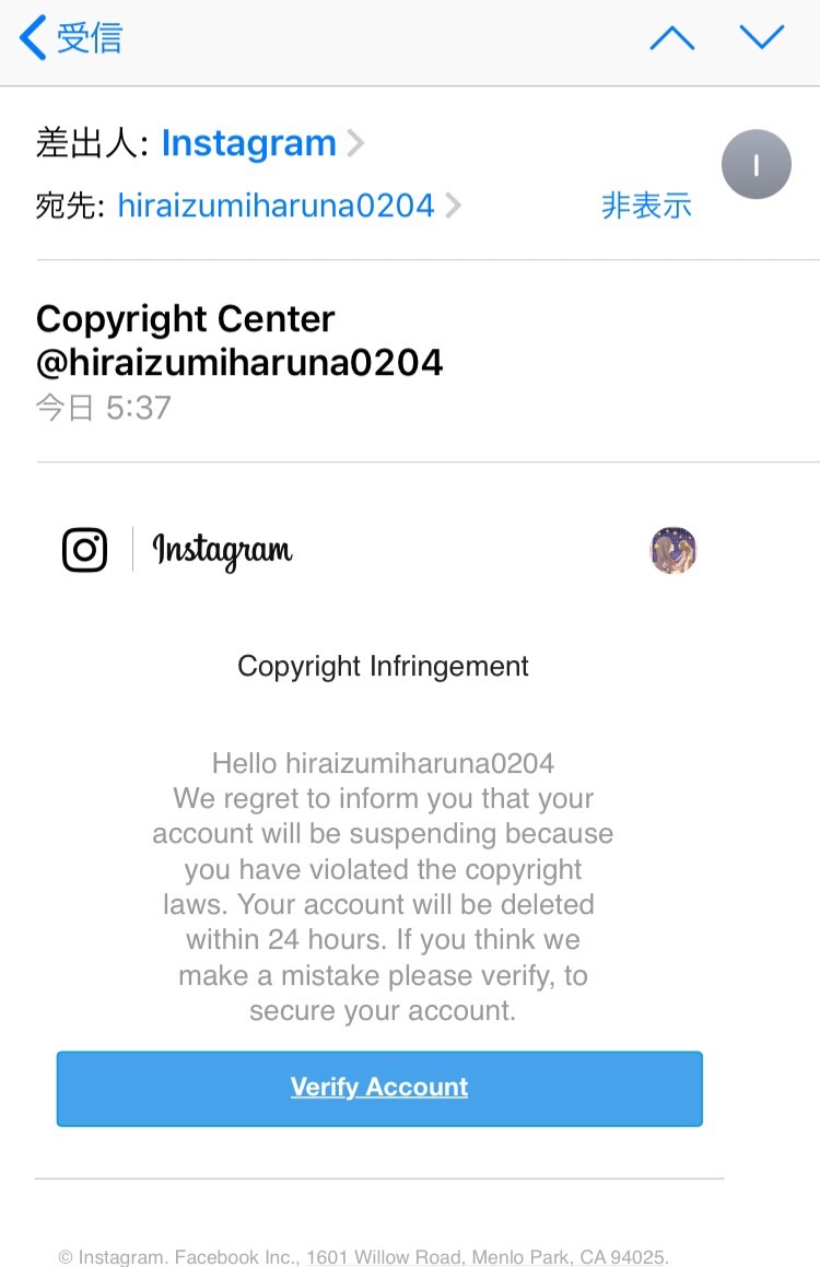 Instagram インスタ のスパムメールに注意 アカウントを乗っ取られ