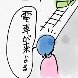 知られざる日本語 2つの意味の 電車が来ている を使い分ける方言 ヨッセンス