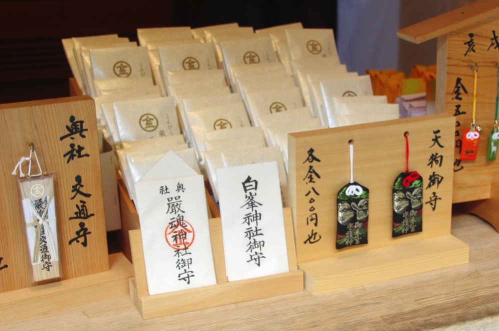 現在は奥社の御守もここで買えます