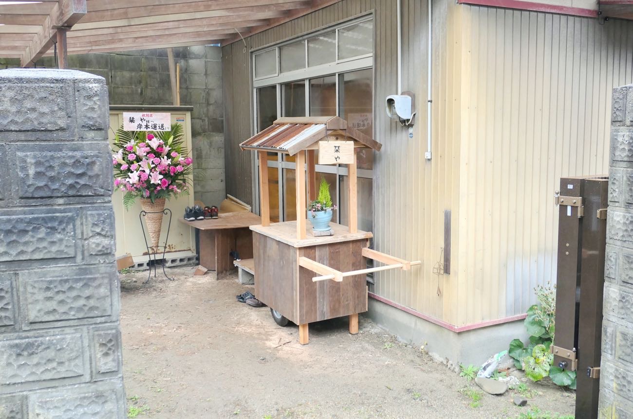 お店の入り口
