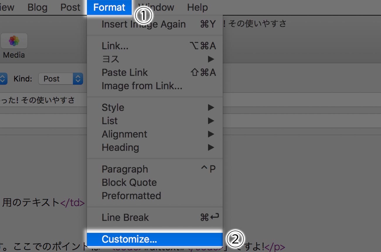 「Format」→「Customize」
