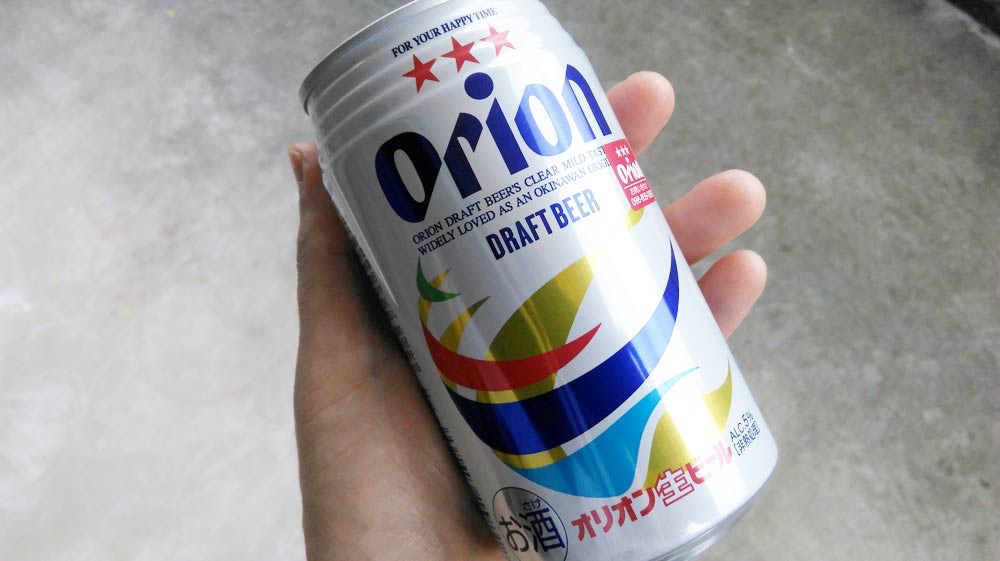 沖縄のビールこと「Orion」