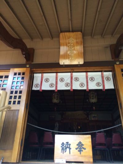 ハワイ金刀比羅神社