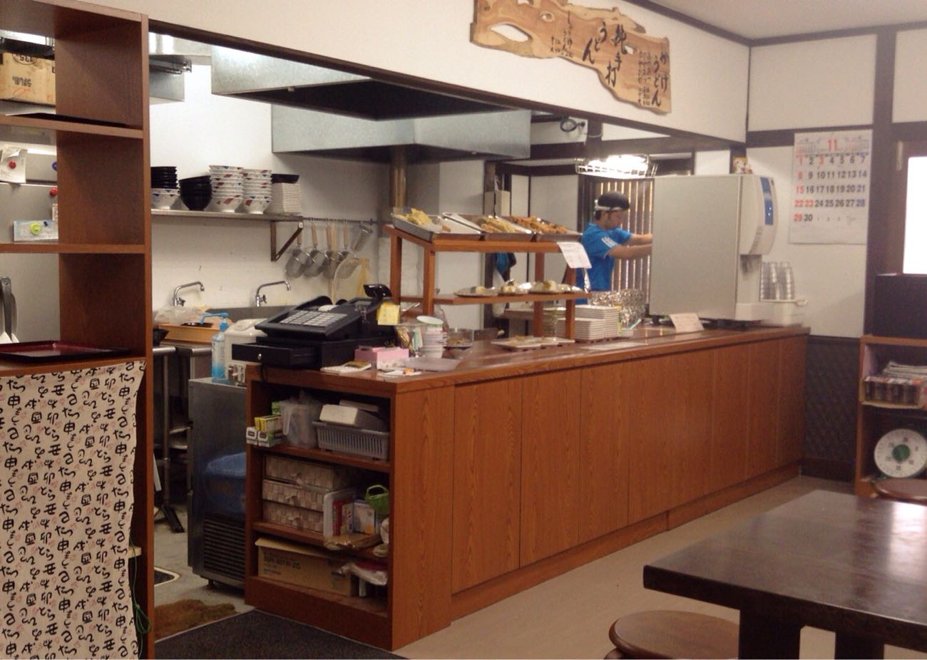 山ともはセルフ式のうどん屋です