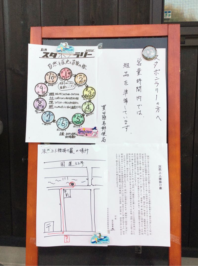 丁寧な掲示板が