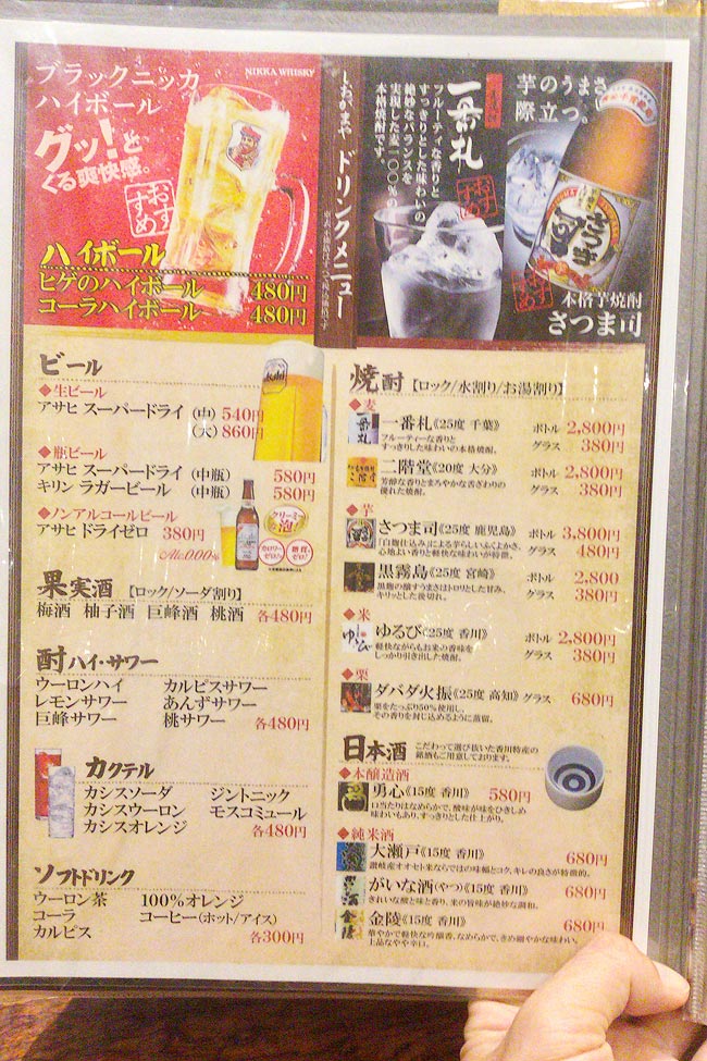 アルコールもある!
