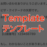 インターネット用語がわからない 何ていうの というものを解説 ヨッセンス